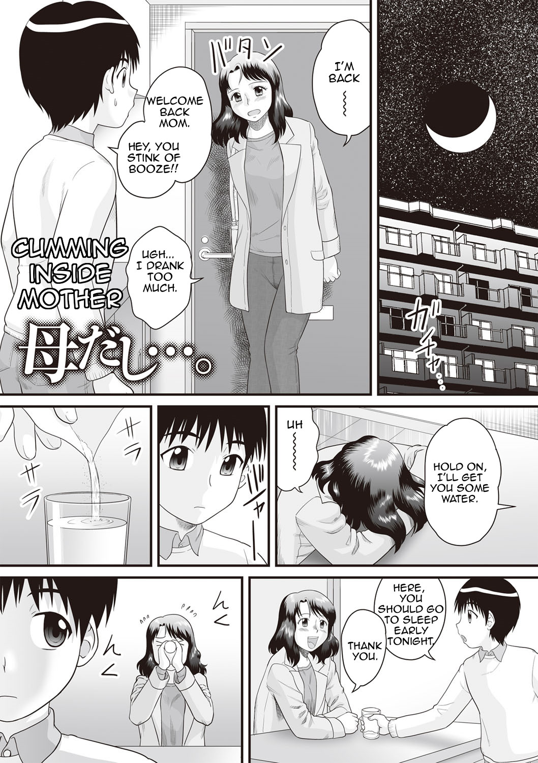 Hentai Manga Comic-Penetration! Bare Fucking Family!-Read-139